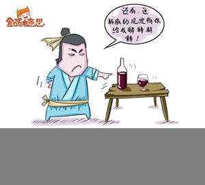 如何选购葡萄酒？（匹配百科词条：葡萄酒）