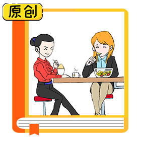 吃了所谓“感光食物”，真的会容易变黑么？ (7)