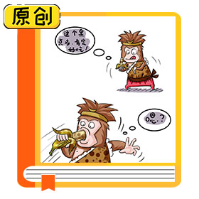 科普漫画：带黑点的香蕉能不能吃？（食育） (4)