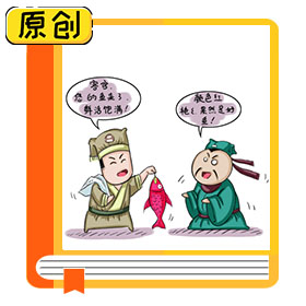 科普漫画：如何选购淡水鱼？ (4)