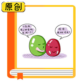 科普漫画：杂豆选购提示 (4)