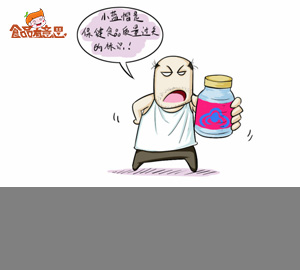 食品趣味科普：选购保健食品注意事项