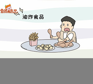 科普视频：油炸食品有危害，你吃还是不吃