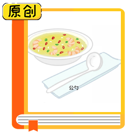 科普长图：公勺公筷，分餐制，让我们行动起来（食育） (1)